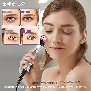Amazon.co.jp: 3in1キャビテーション 40KHz 家庭用/業務用