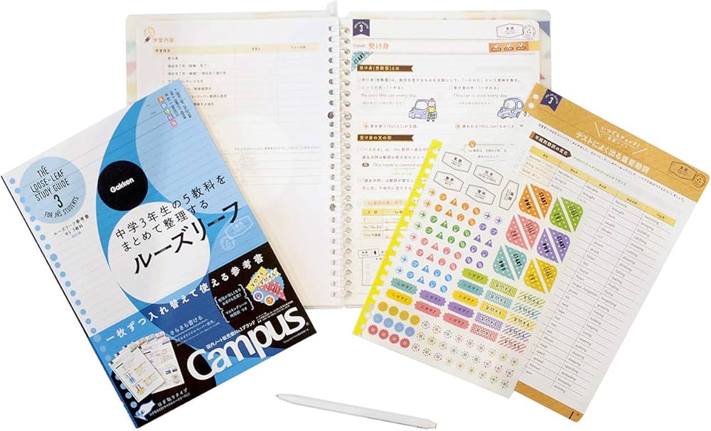 Amazon.co.jp: 中3 5教科 改訂版-中学3年生の5教科をまとめて整理する