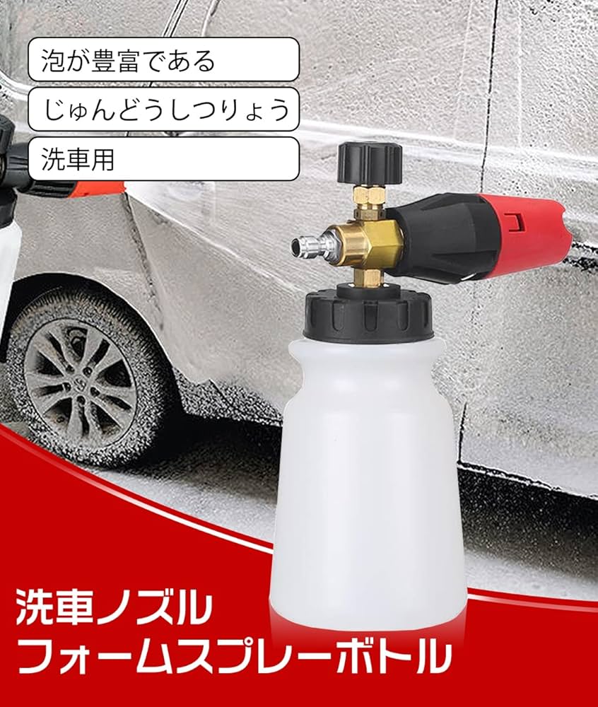 Amazon | Ulable 高圧洗浄ケルヒャーショートガン 高圧洗浄機 洗車用