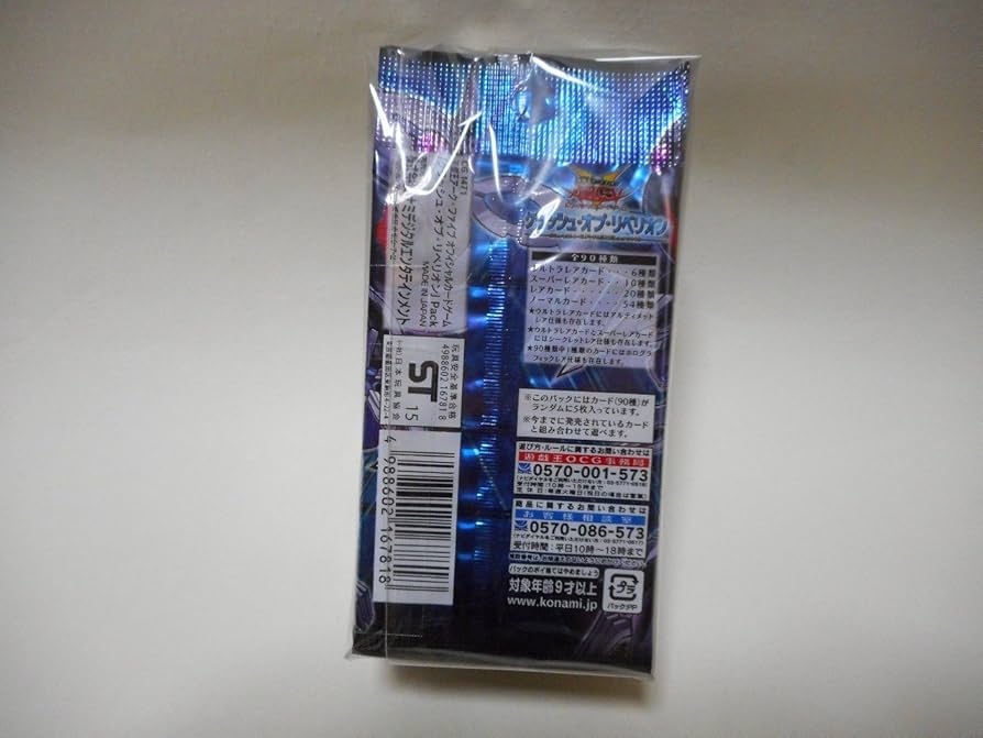 Amazon.co.jp: 遊戯王アーク・ファイブ OCG クラッシュ・オブ