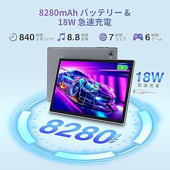 Amazon.co.jp: 【二年保証 タブレット10インチ FHD画面 】Blackview
