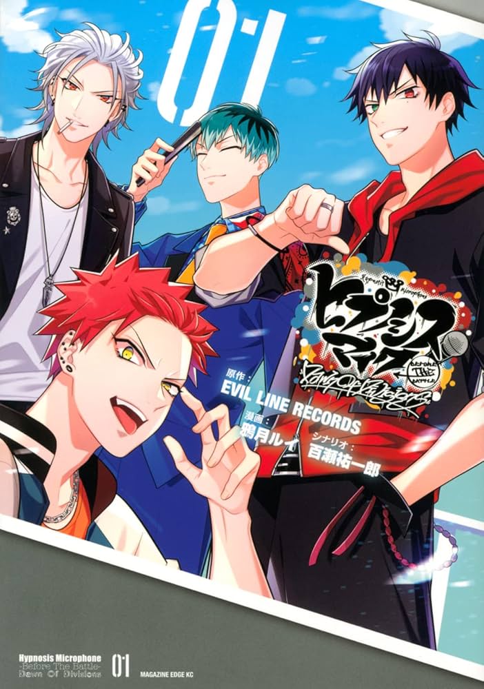 ヒプノシスマイク -Before The Battle- Dawn Of Divisions(1