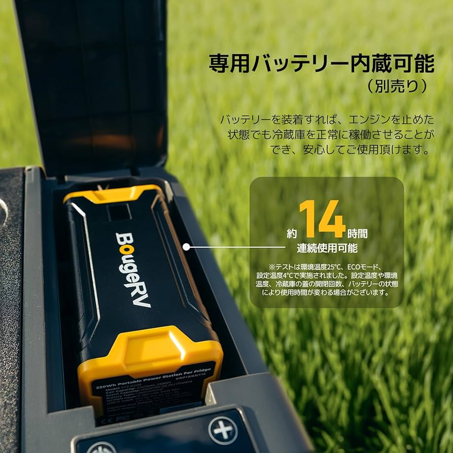 Amazon.co.jp: BougeRV 25L 車載冷蔵庫 【CRPRO25】-22℃～10℃ 急速冷凍