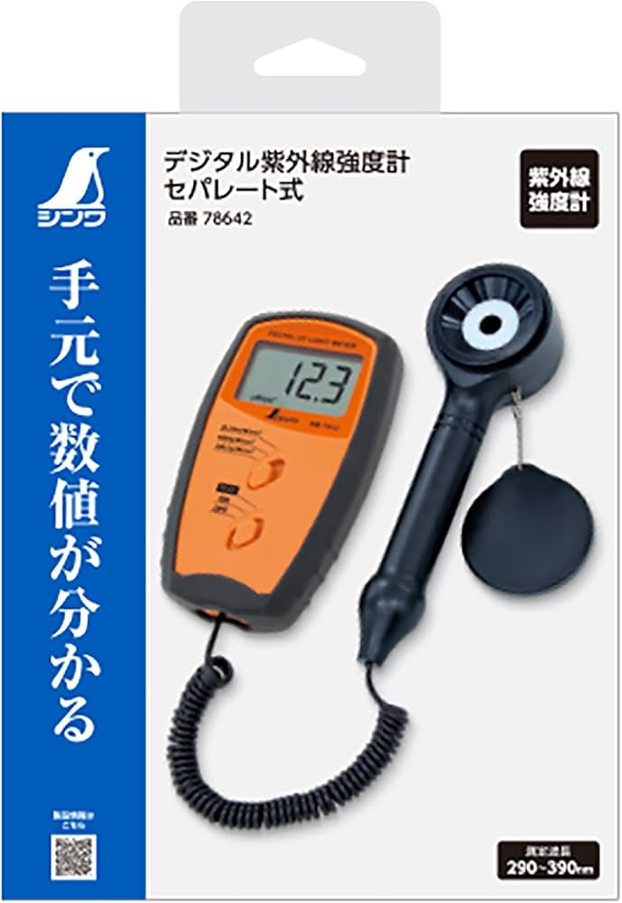 Amazon.co.jp: シンワ測定(Shinwa Sokutei) デジタル紫外線強度計