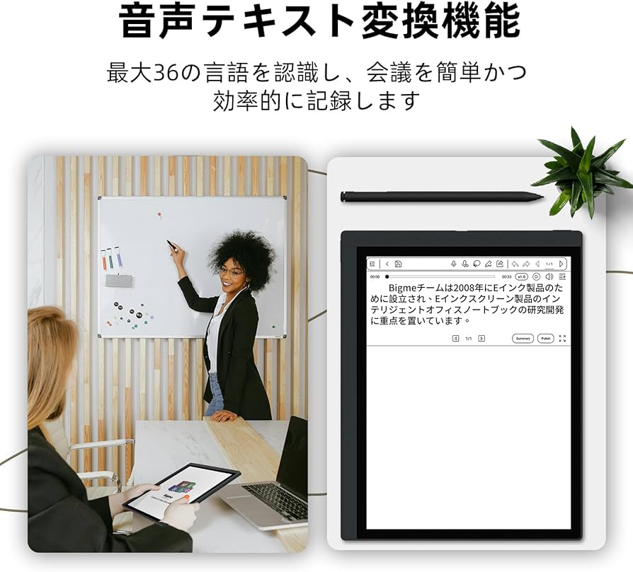 Amazon.co.jp: Bigme B1051C Lite 電子書籍リーダー 4G+64G 5.5mm の厚