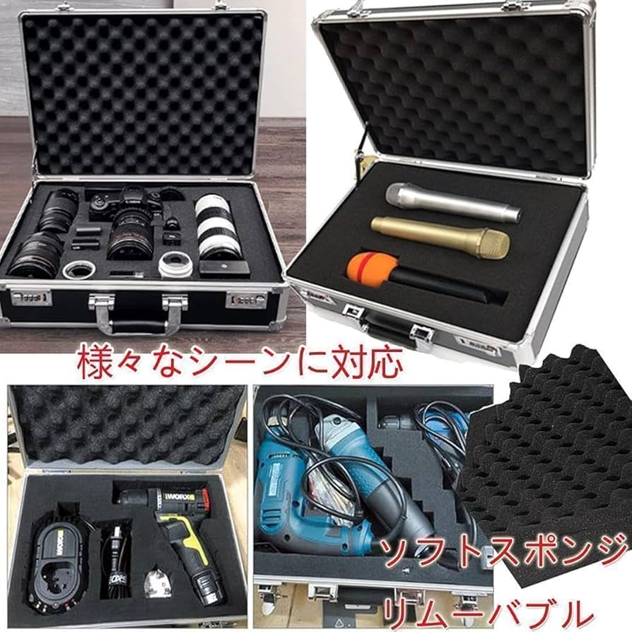 Amazon.co.jp: アタッシュケース 収納ケース カメラ トレカ 工具