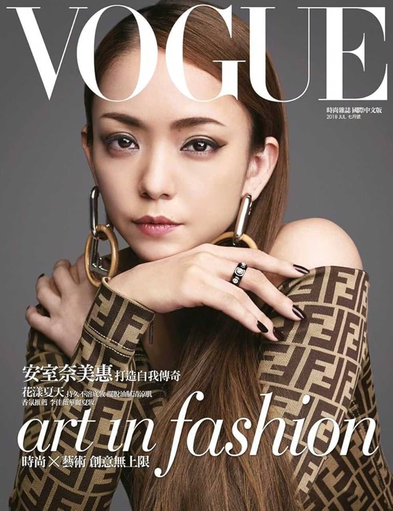 Amazon.co.jp: VOGUE TAIWAN 【台湾雑誌】安室奈美恵表紙2018年7月号A