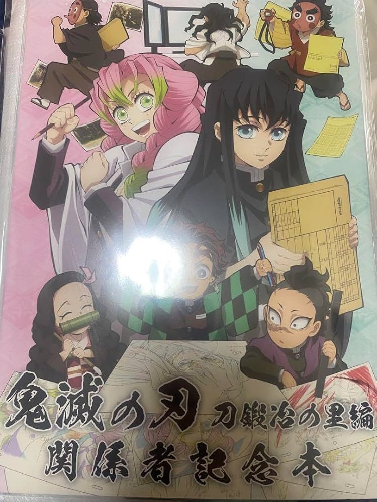 Amazon.co.jp: 鬼滅 コミケ 刀鍛冶の里編 関係者記念本 缶バッジ