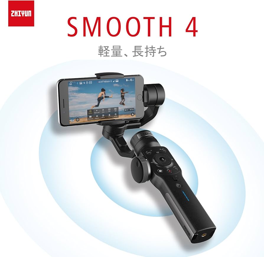 Amazon.co.jp: Zhiyun Smooth-4 Smartphone 3-Axis Handheld Gimbal