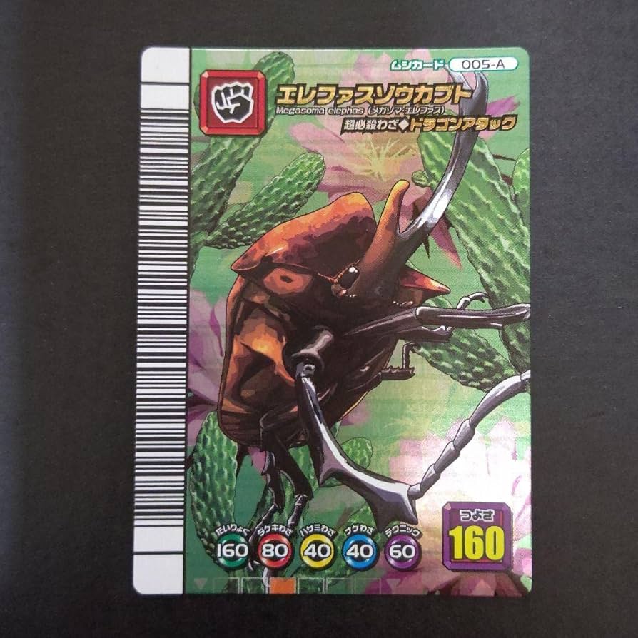 Amazon | ムシキング5周年コレクション第1弾 | フィギュア・ドール 通販