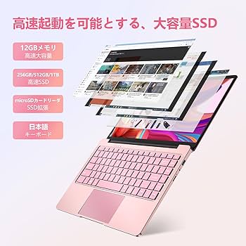 Amazon.co.jp: ノートパソコン office搭載 14インチ ノートPC MS