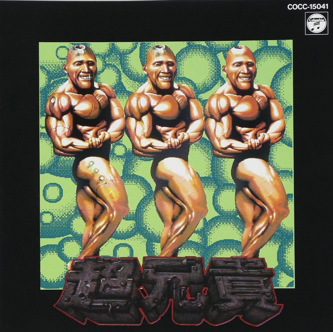 Amazon.co.jp: 超兄貴～兄貴のすべて～: ミュージック