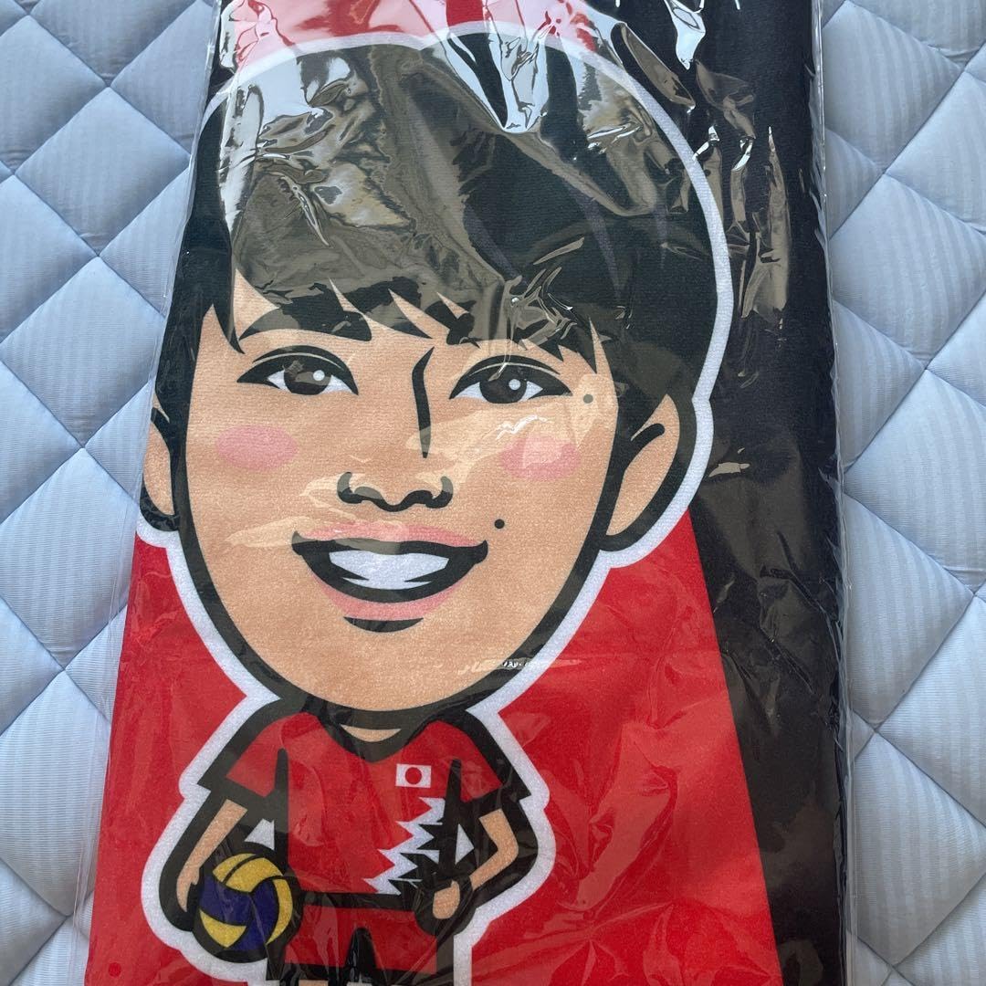 Amazon.co.jp: モバガチャ バレーボール男子 甲斐優斗 フェイスタオル