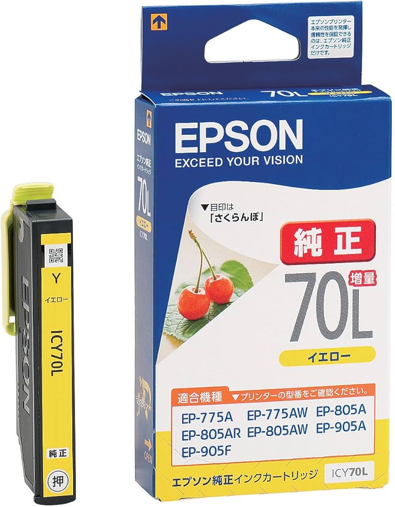 Amazon.co.jp: エプソン 純正 インクカートリッジ さくらんぼ ICY70L