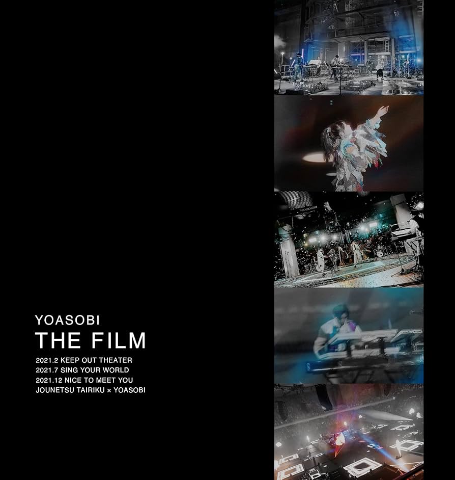Amazon.co.jp: THE FILM (完全生産限定盤) [Blu-ray] : YOASOBI: DVD