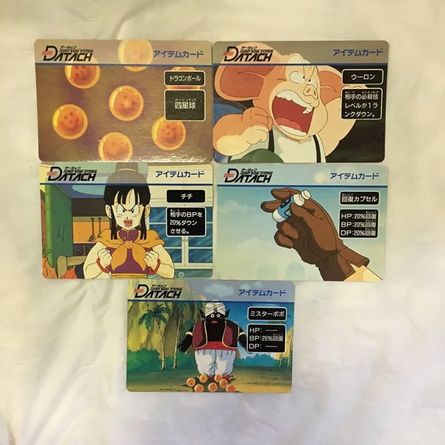 Amazon | 羽42 カード トレカ まとめ ドラゴンボール データック チチ