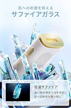 Amazon | TAKUYO 脱毛器 【新設計】 低温サファイア冷却 速い 痛くない