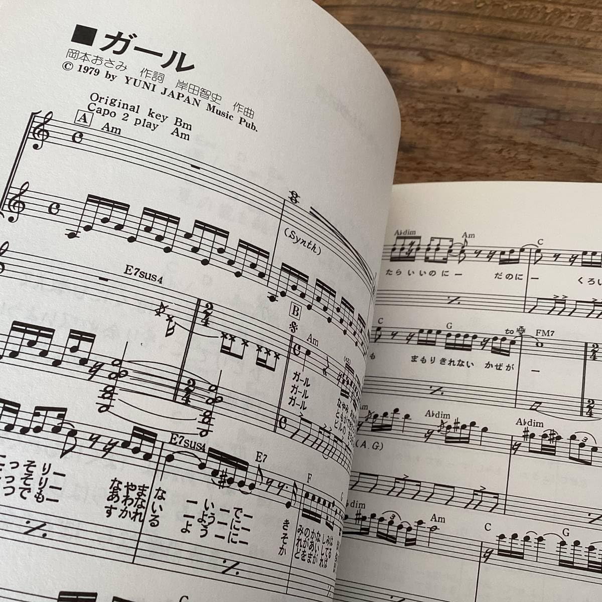 Amazon.co.jp: 楽譜/岸田智史/軌跡&ベストアルバム/武道館ライブ