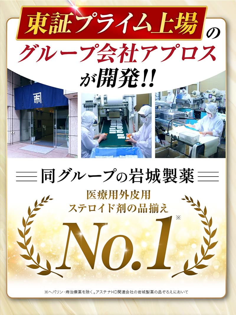 Amazon | 【公式】アプロス ダニとり酵母 ダニ捕りシート 3枚入 日本製