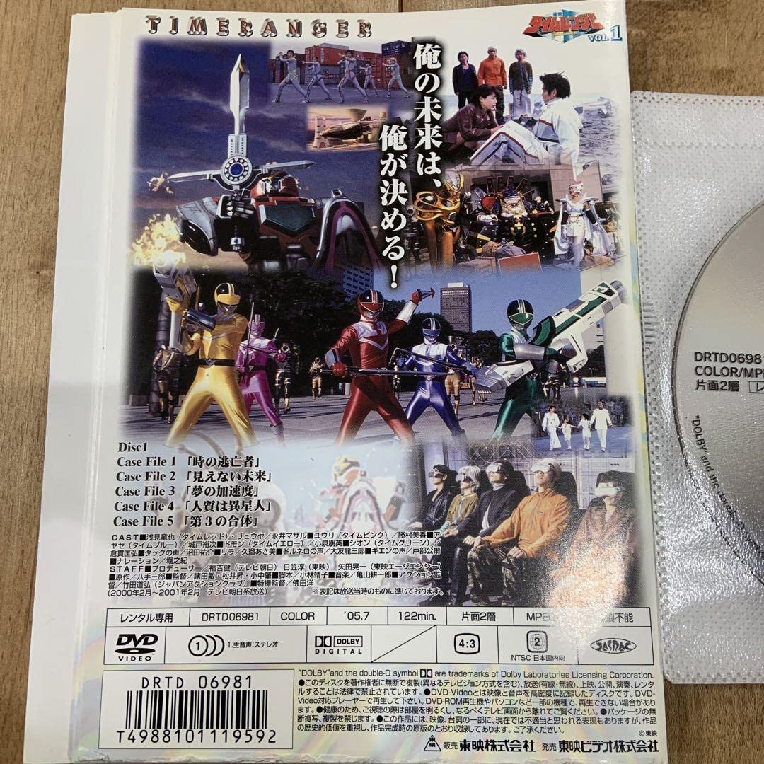 Amazon.co.jp: 未来戦隊タイムレンジャー 1〜10巻 完結 DVD 全10巻