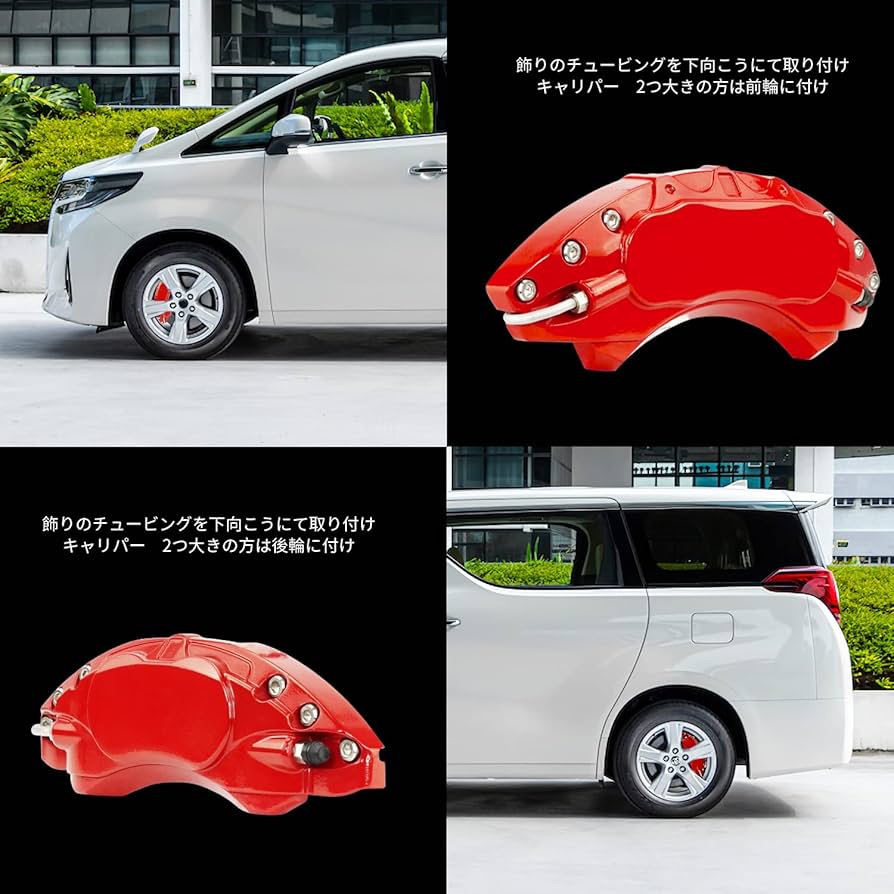 Amazon | トヨタ 20系 アルファード ヴェルファイア キャリパーカバー