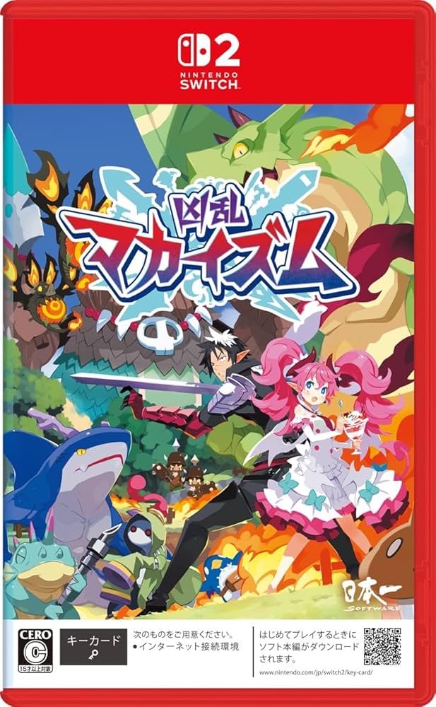 Amazon.co.jp: 凶乱マカイズム（きょうらんまかいずむ） - Switch2