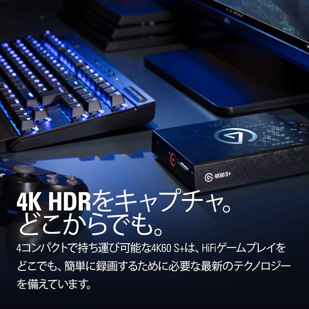 Amazon | CORSAIR Elgato ゲームキャプチャー 4K60 S+ HEVC