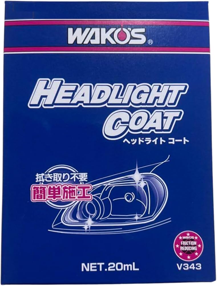 Amazon | WAKO'S ワコーズ ヘッドライト コート V343 NET.20mL