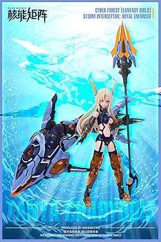 Amazon | 童友社 NUKE MATRIX CYBER FOREST FANTASY GIRLS 4 SILEN
