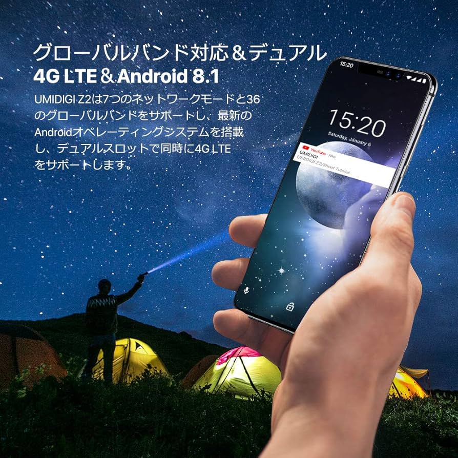 Amazon | UMIDIGI Z2 Updated Edition SIMフリースマートフォン 6.2