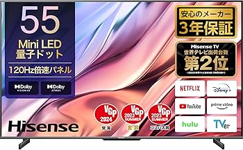 Amazon | Hisense(ハイセンス) ハイセンス 55V型 4K液晶テレビ 55U8K