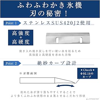 Amazon | かき氷機 電動 ふわふわ 業務用 ブロックアイススライサー