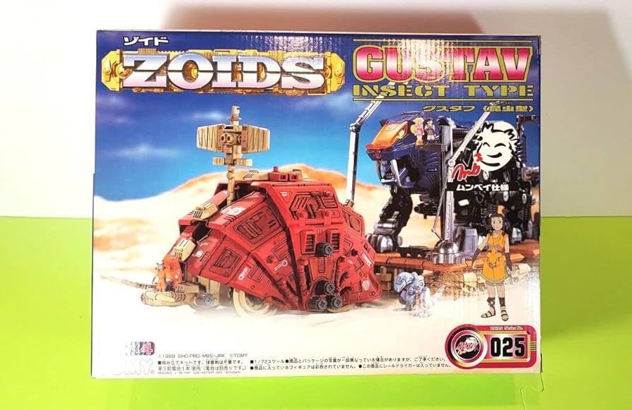 Amazon | ゾイド Zi-025 グスタフ ムンベイ 2000年1月発売 ZOIDS