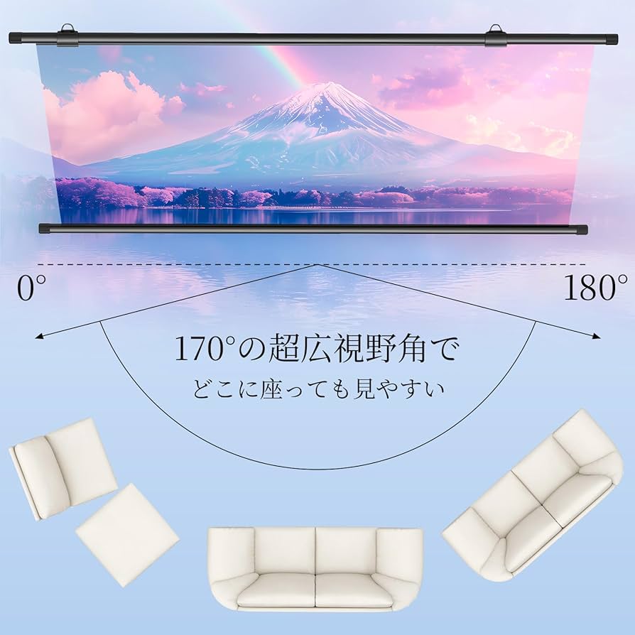 Amazon | プロジェクター スクリーン 60インチ 16:9 4K対応 壁掛け