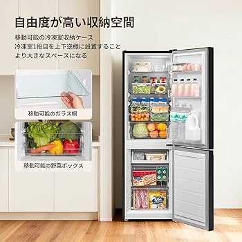 Amazon | COMFEE' 冷蔵庫 174L 幅47cm 大容量 温度調節 冷凍機能