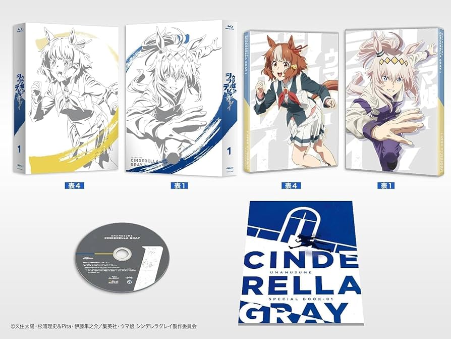 Amazon.co.jp: 【外付け特典あり】 ウマ娘 シンデレラグレイ 1 [Blu