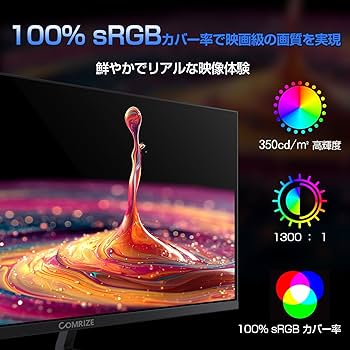 Amazon.co.jp: Comrize モニター 27インチ ゲーミングモニター 200HZ