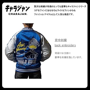 Amazon.co.jp: [丸眞] スカジャン(L) ディズニー ドナルド ラッキー