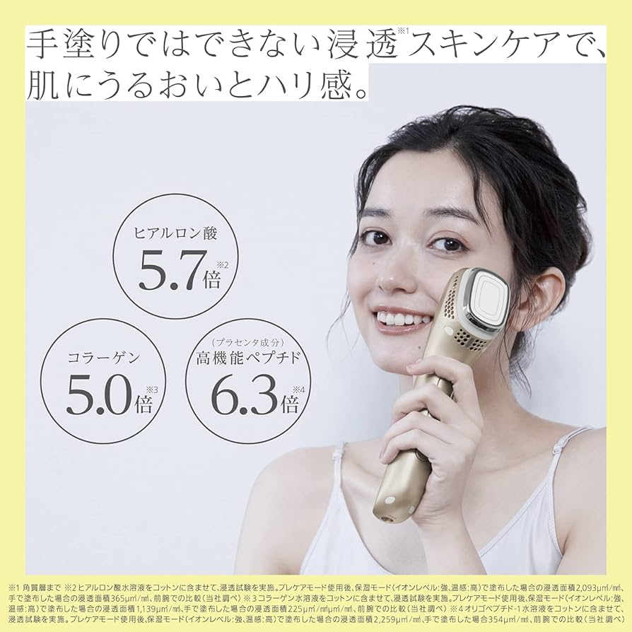 Amazon.co.jp: パナソニック イオン美顔器 イオンブースト ゴールド調