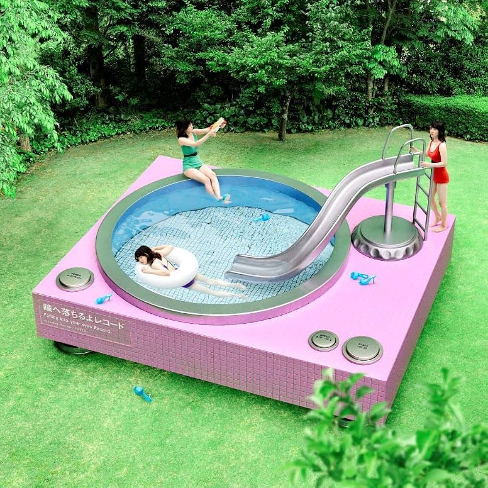 Amazon.co.jp: あいみょん : 【Amazon.co.jp限定】瞳へ落ちるよ