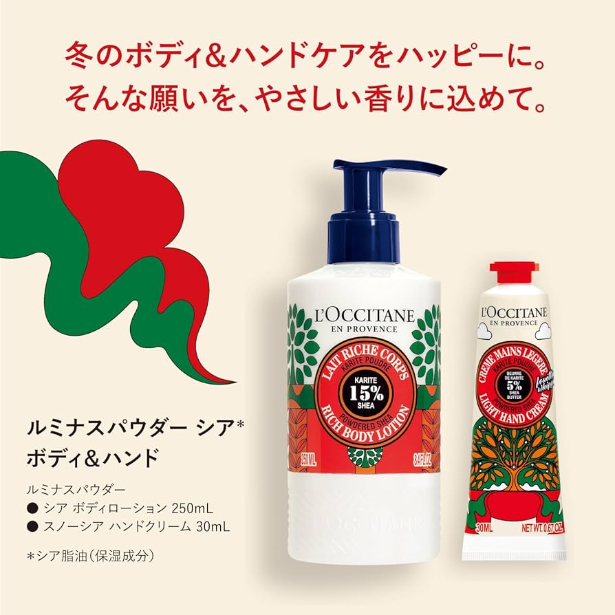 Amazon.co.jp: ロクシタン(L'OCCITANE) ルミナスパウダー シア ボディ