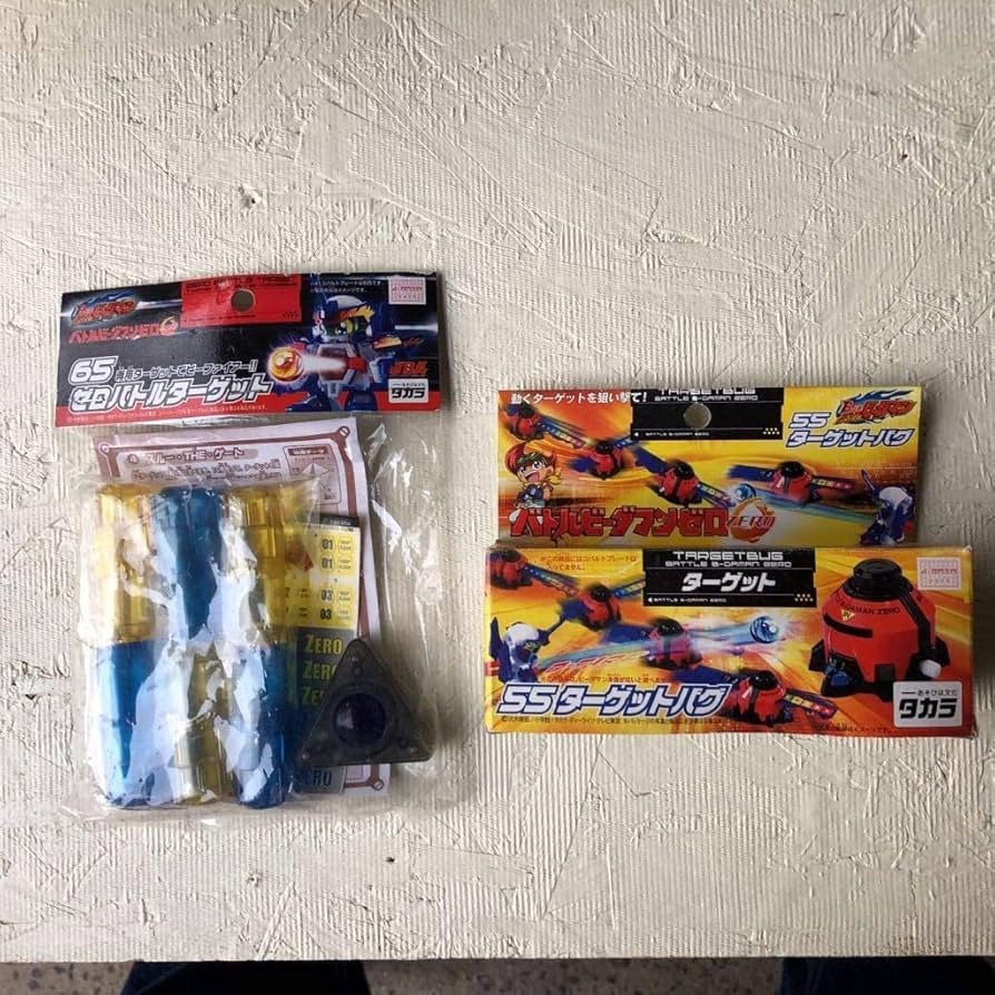 Amazon | ビーダマン パーツ バトルビーダマン ゼロバトルターゲット