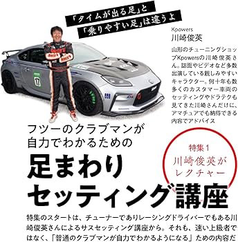 REV SPEED - レブスピード - 2023年 7月号 377号 【特別付録DVD