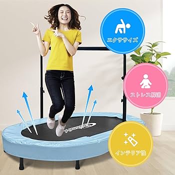 Amazon | Nattork トランポリン 室内 子供用トランポリン 静音