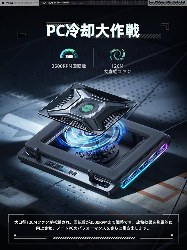 Amazon.co.jp: 「2024新登場・強力ファン」llano V10 ノートパソコン