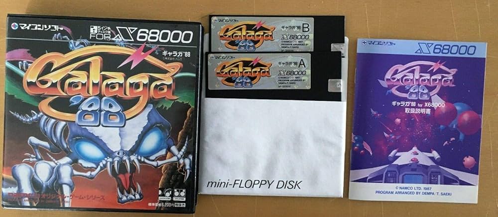 Amazon.co.jp: X68000 ギャラガ88 Galaga 88 : ゲーム