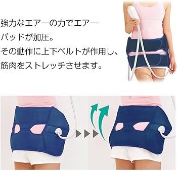 Amazon | ツカモトエイム ポルト グラマラスエアー トリニティ 骨盤