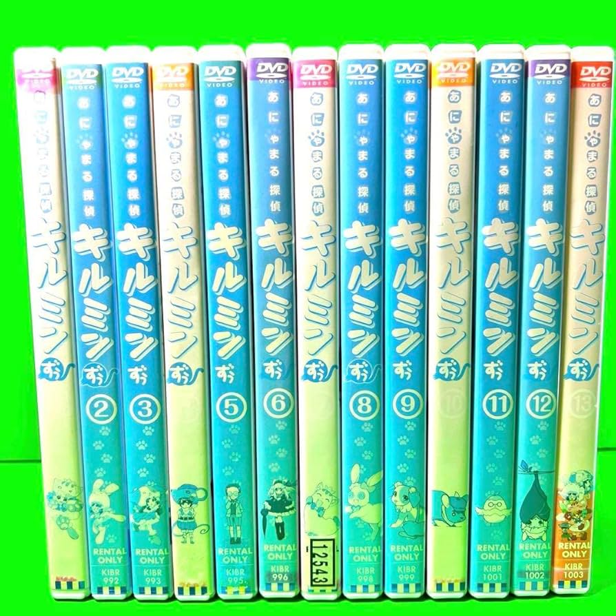 Amazon.co.jp: ケース付 あにゃまる探偵キルミンずぅ DVD 全13巻 全巻