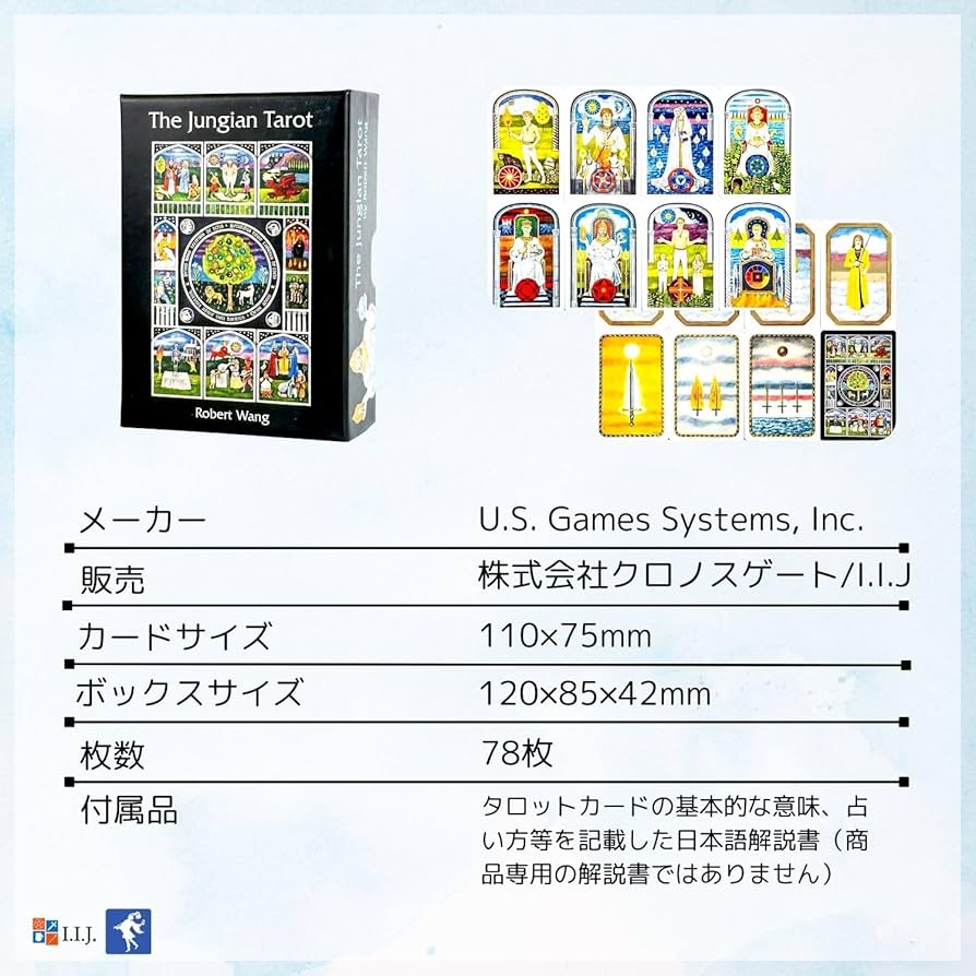 Amazon.co.jp: I.I.J タロットカード ユンギアン・タロット The