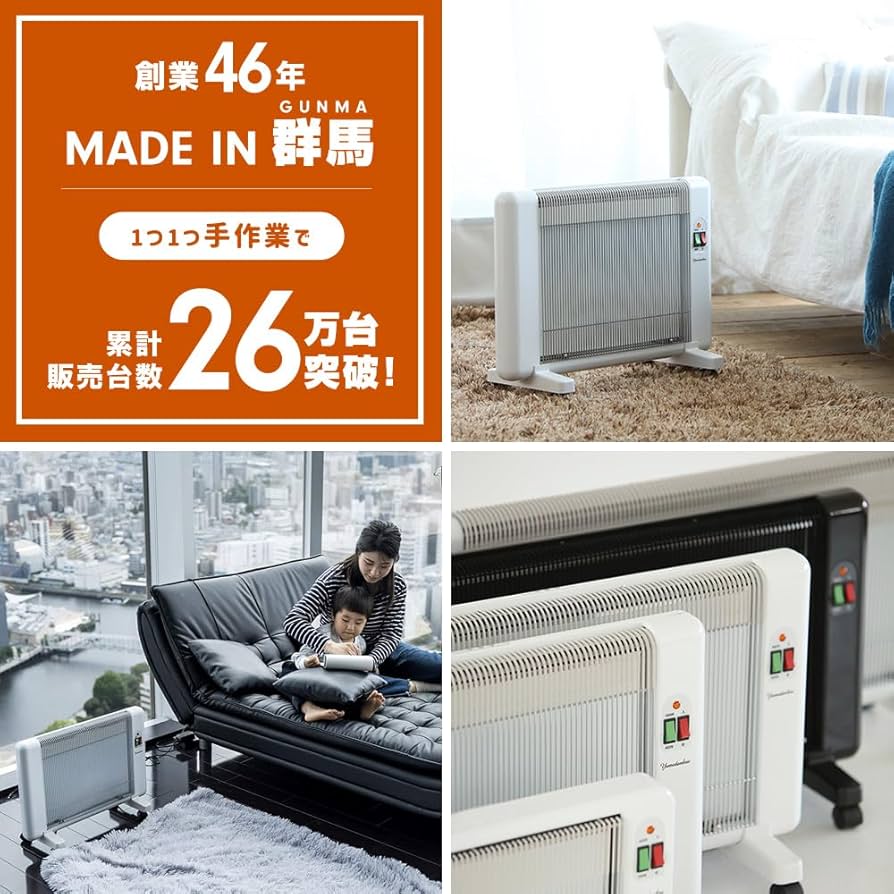 Amazon | 夢暖望 660型 (ホワイト) 累計販売台数26万台突破 日本製 遠